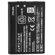 CTR-003 Nintendo 2DS 3DS Spielkonsolenbatterie 1300mAh 3,7V wiederaufladbarer Lithium-Ionen-Akku