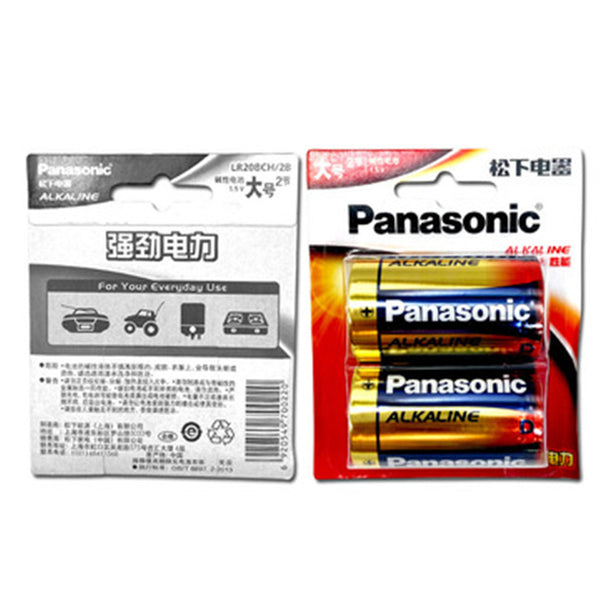 2 Stück 1,5 V alkalische große LR20-Batterien für Warmwasserbereiter, Kohlegas, Erdgas-Erdgasherd