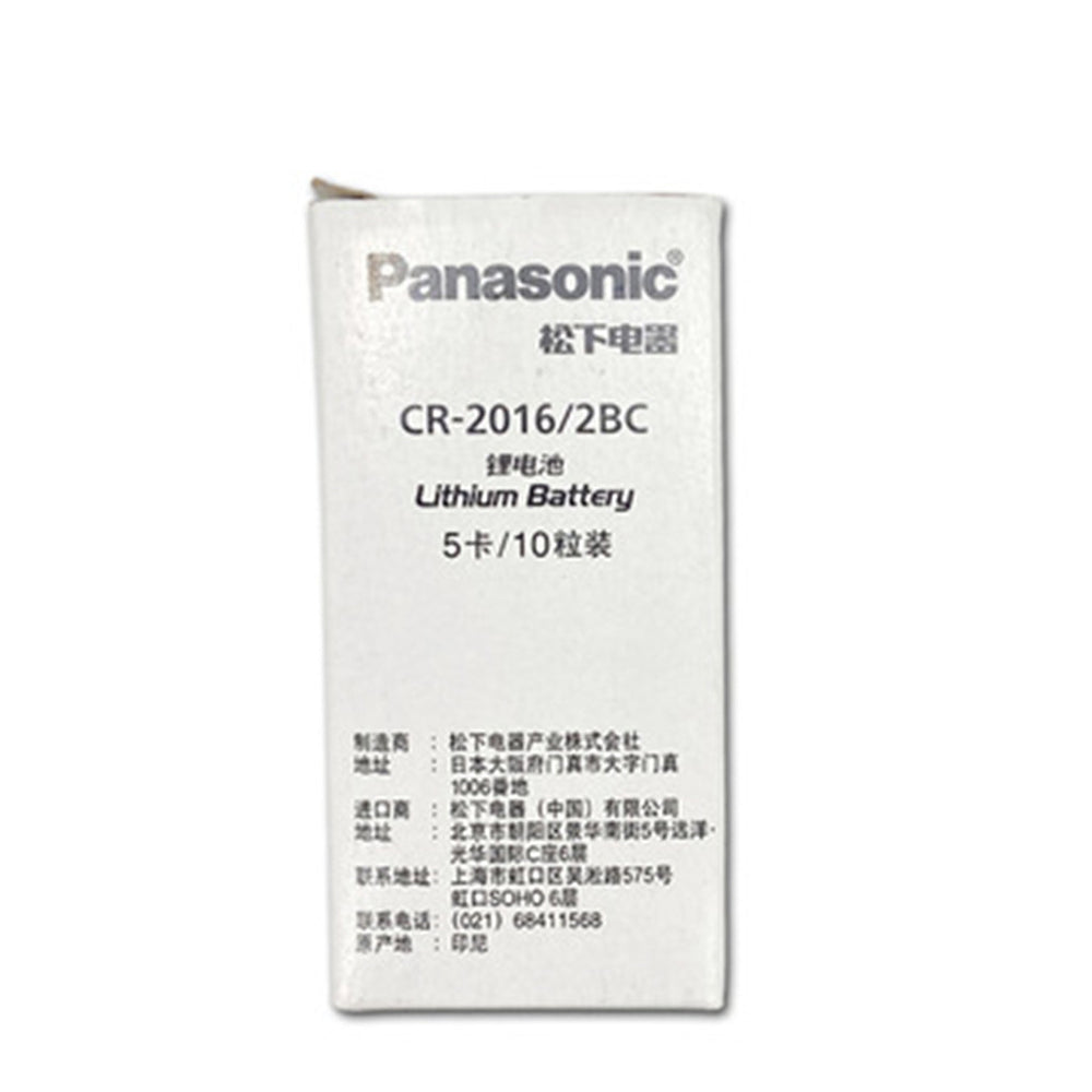 10 Stück Aufzugsbatterie CR2016 3V 90mAh Kartenbatterie für Kleingeräte